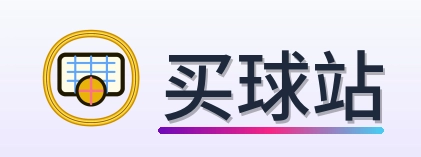 买球站 Logo
